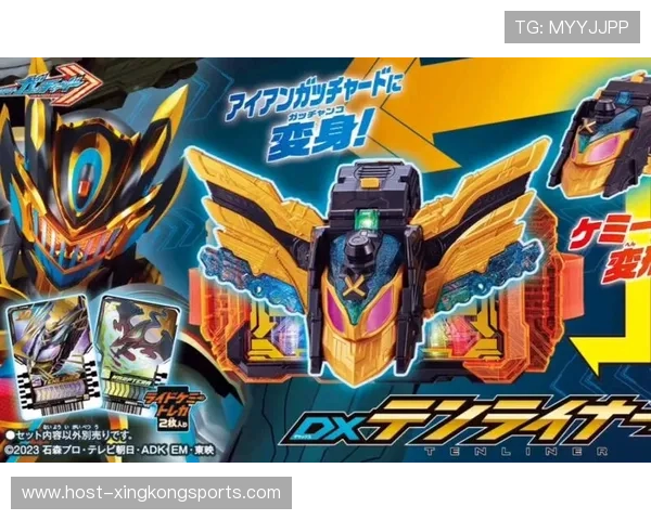 超级战队系列五十周年纪念版荣耀启航全新篇章重磅来袭燃情冒险再度启程