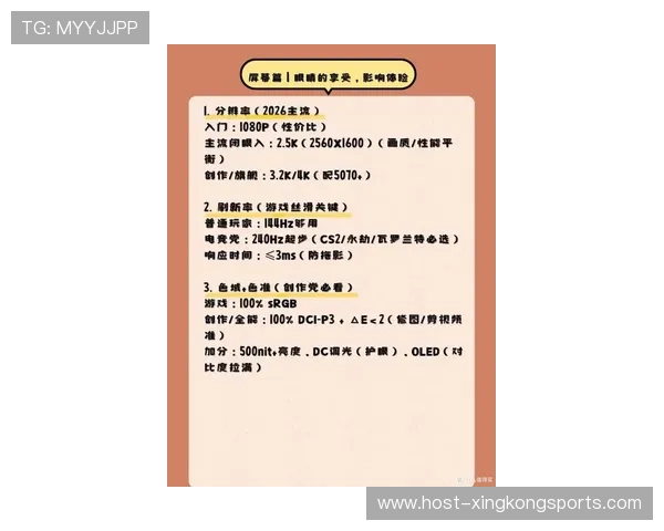 2026年高性能游戏本选购指南与热门型号全面解析推荐