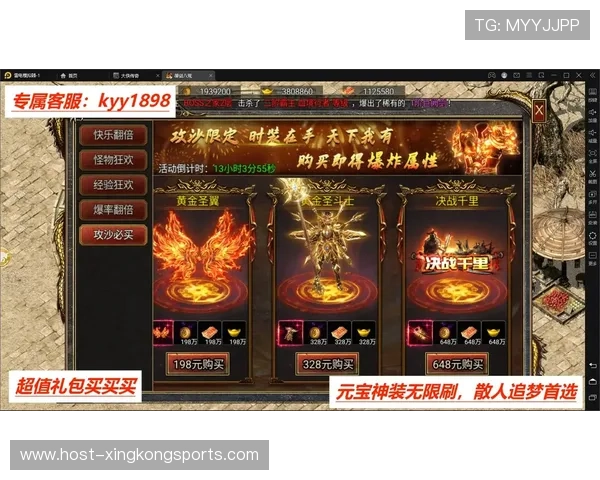 手游充值优惠平台内部爆料最新福利活动全攻略